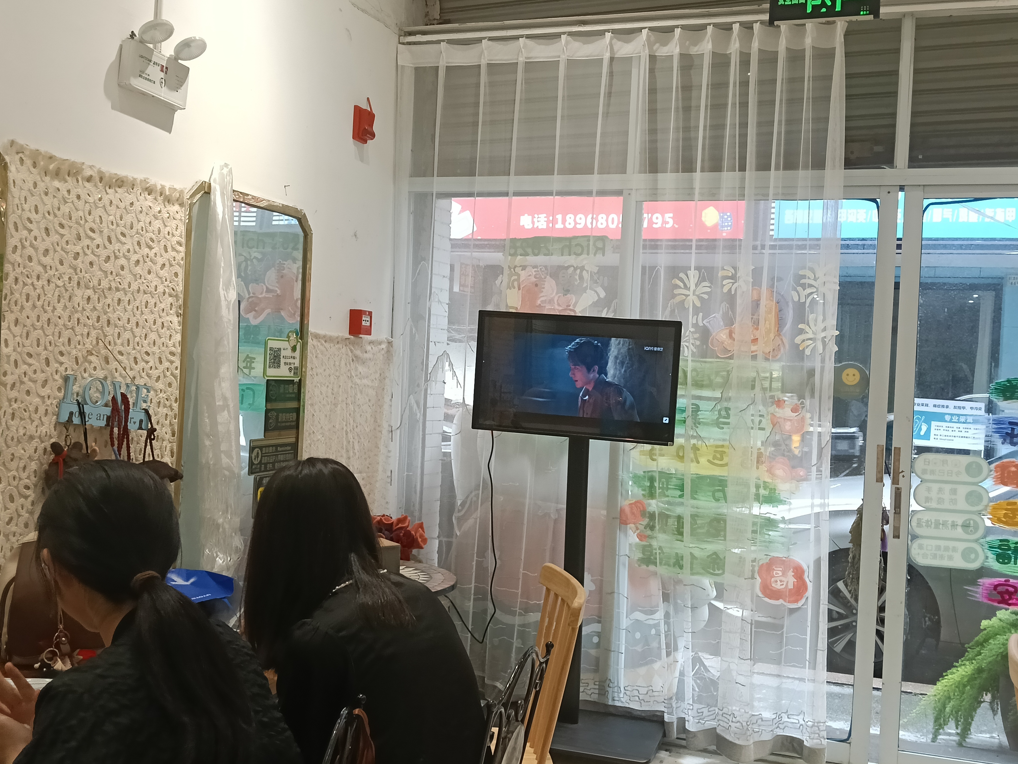 上班
