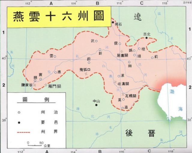 架空历史之收复燕云方的小步走方案
1. 第一阶段（979年）：必取朔、寰、应三州
