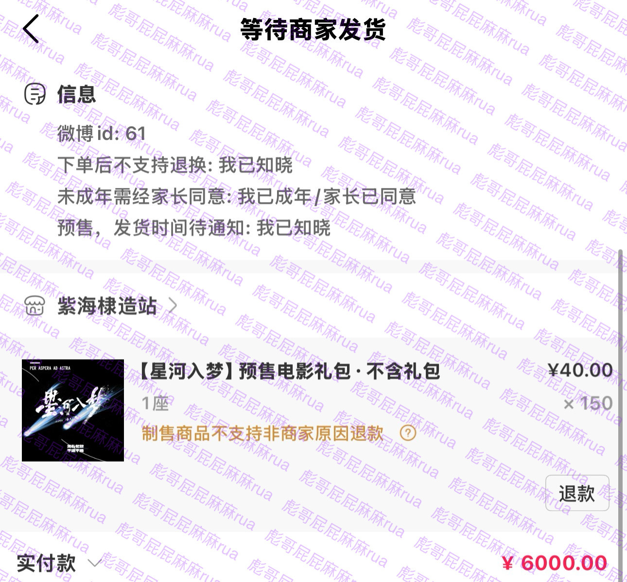 才看到，支持下，不管啥档都支持鹤棣的星河入梦 