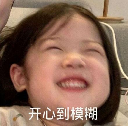 大年初二不能做哪些事做自己开心的事儿 热心帮人的事儿 见人说好话的事儿 