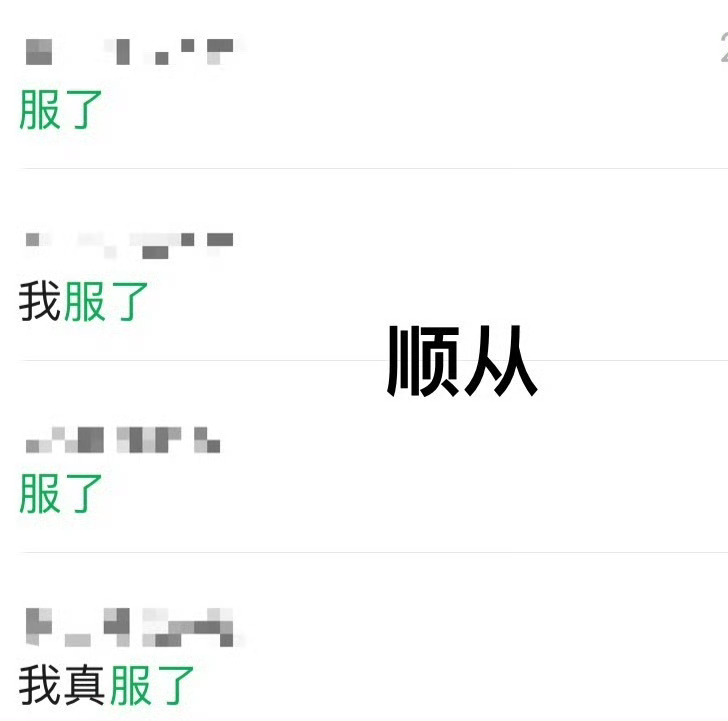 《打工人九大美德》 ​​​#搞笑# ​​​