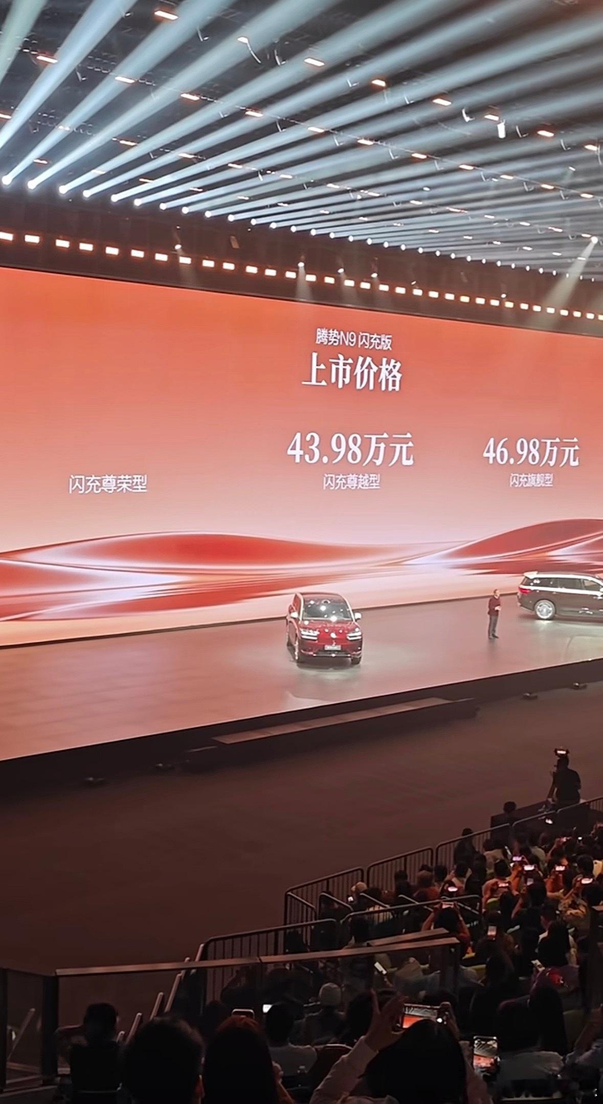 我现在看到这种角度的发布会视频，都会放大仔细看一下具体什么车。第一反应全是它。新