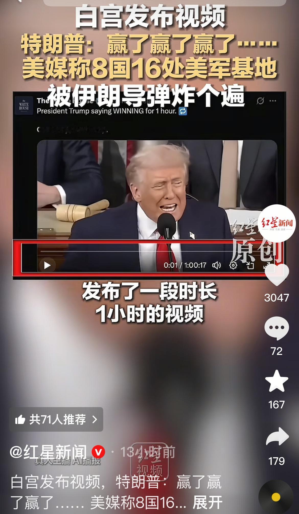 中东局势持续受到全世界关注，美国媒体最新披露的战地调查数据，让外界清楚看到美军在