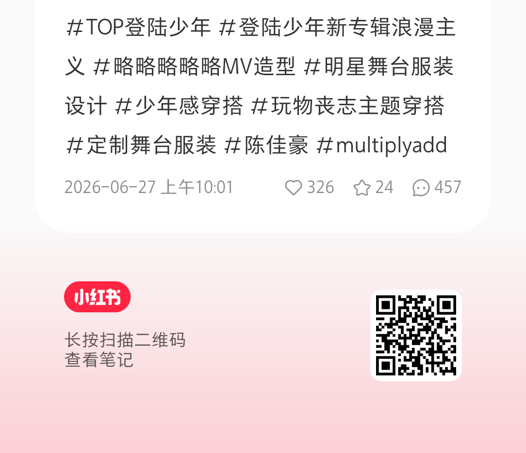 有人破防了，大家都来设计师这里夸夸左航。谁戴贝雷帽好看就给谁戴不是很合理吗左航一
