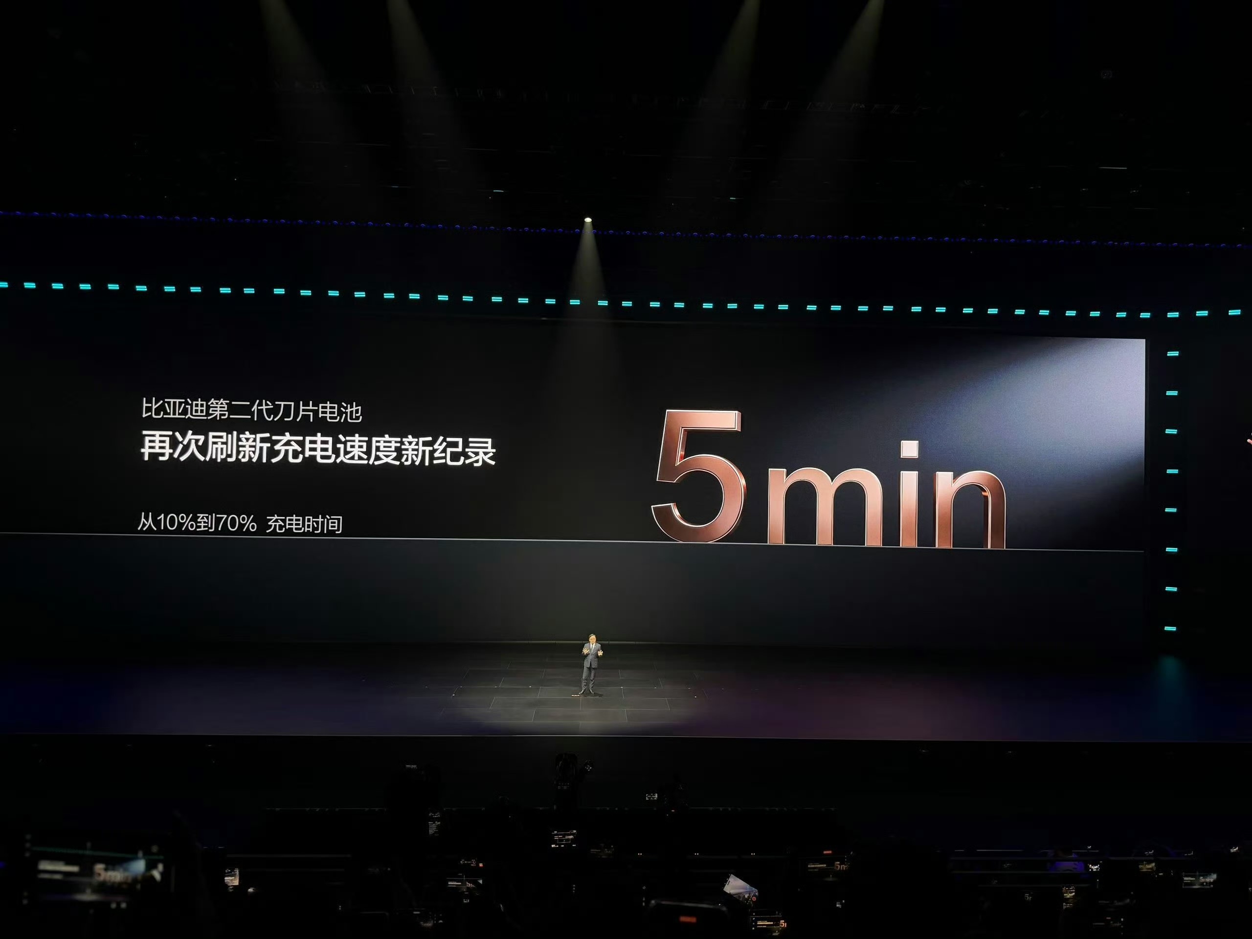 比亚迪闪充充饱只用9分钟 比亚迪第二代刀片电池，5 分钟充好，9 分钟充饱，这文