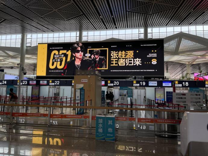 张桂源顾晨阳杀青排面 张桂源杀青机场双屏应援 张桂源顾晨阳杀青排面，张桂源杀青机