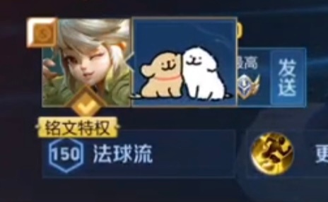 她真可爱 ​​​
