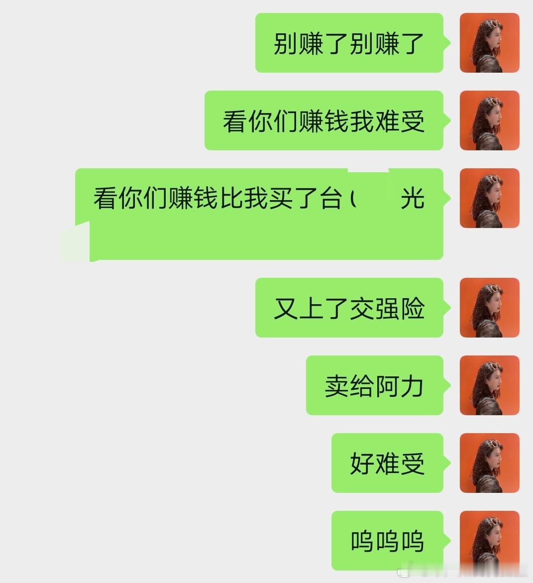 艹！你承受一下本不应该你承受的重谁叫你职业特殊呢🤔🤔🤔 ​​​