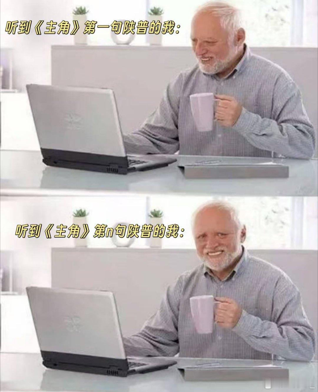 看完主角说话都带陕西味了电视剧主角 沉浸式追完电视剧主角，被剧中温柔又接地气的陕