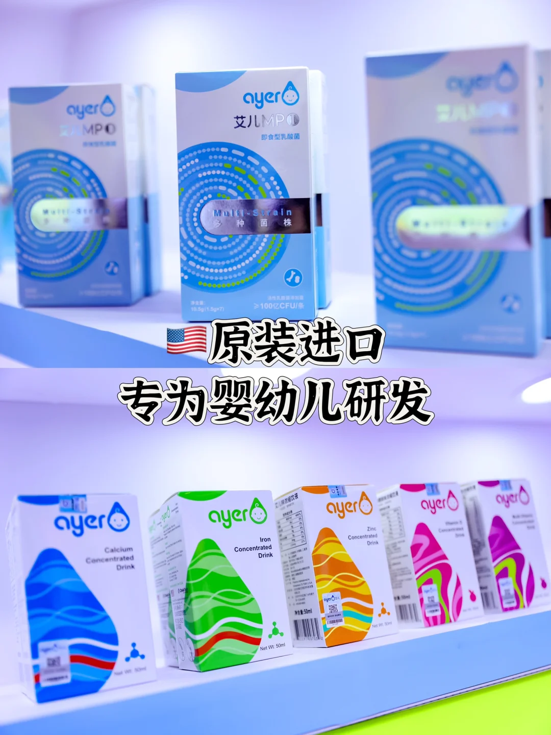 福利满满！Ayer 艾儿活动让我满载而归