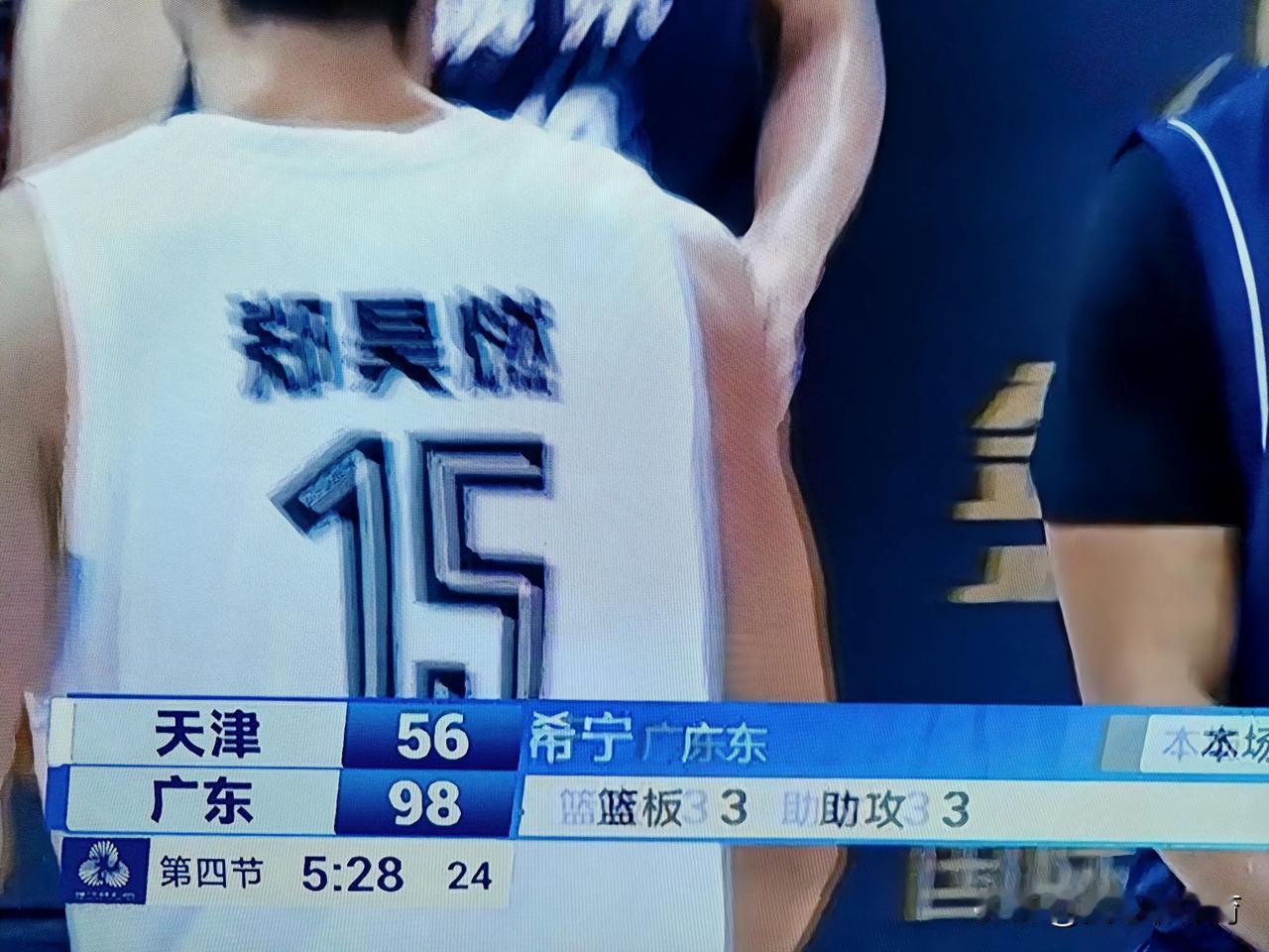 男篮成年组1/4决赛，天津VS广东，篮板球42:18，广东队领先24个篮板[大笑