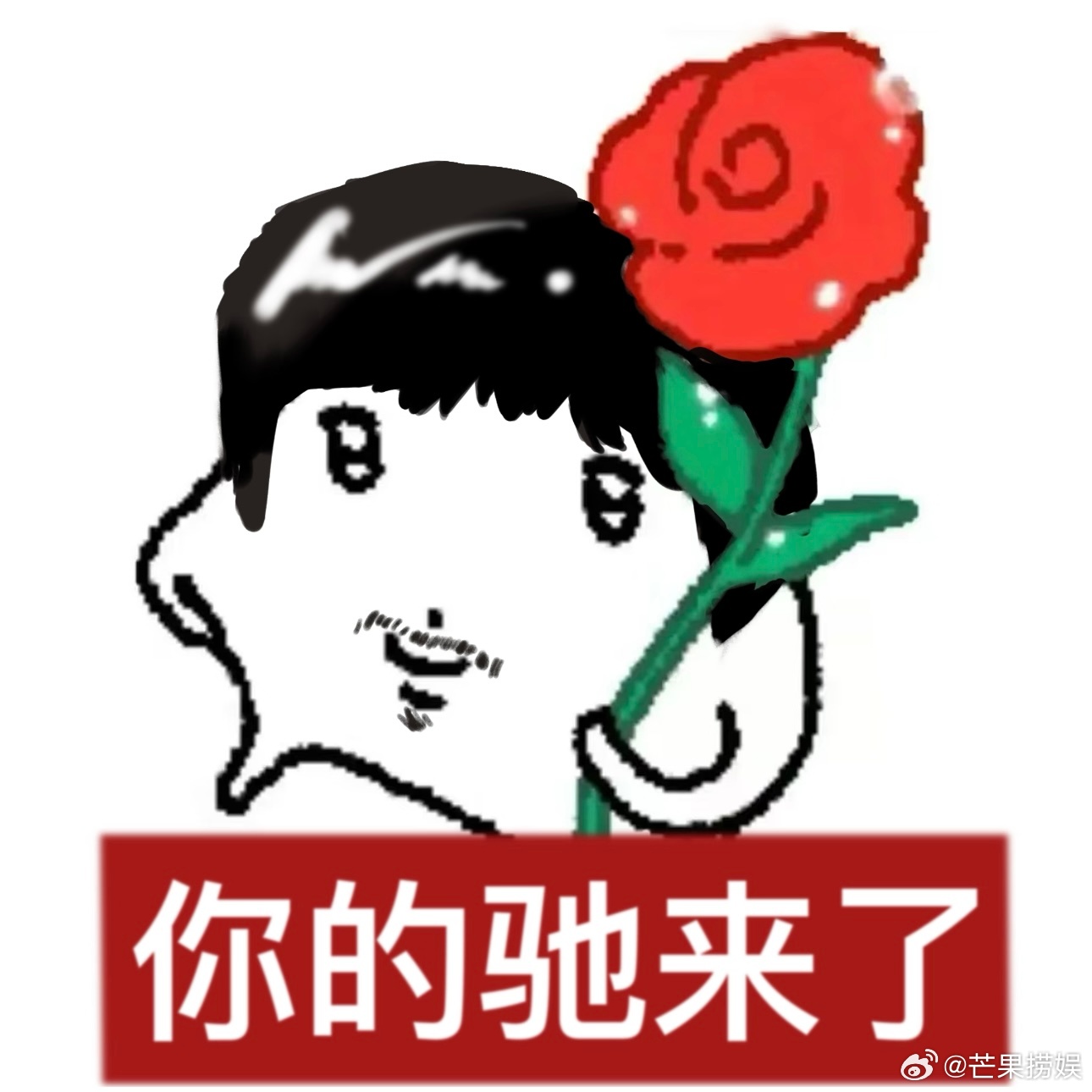 沈腾的赛车人生我给到夯 第3部都没怎么注意，全在嗑驰强“巴音布鲁克的王和王后”“