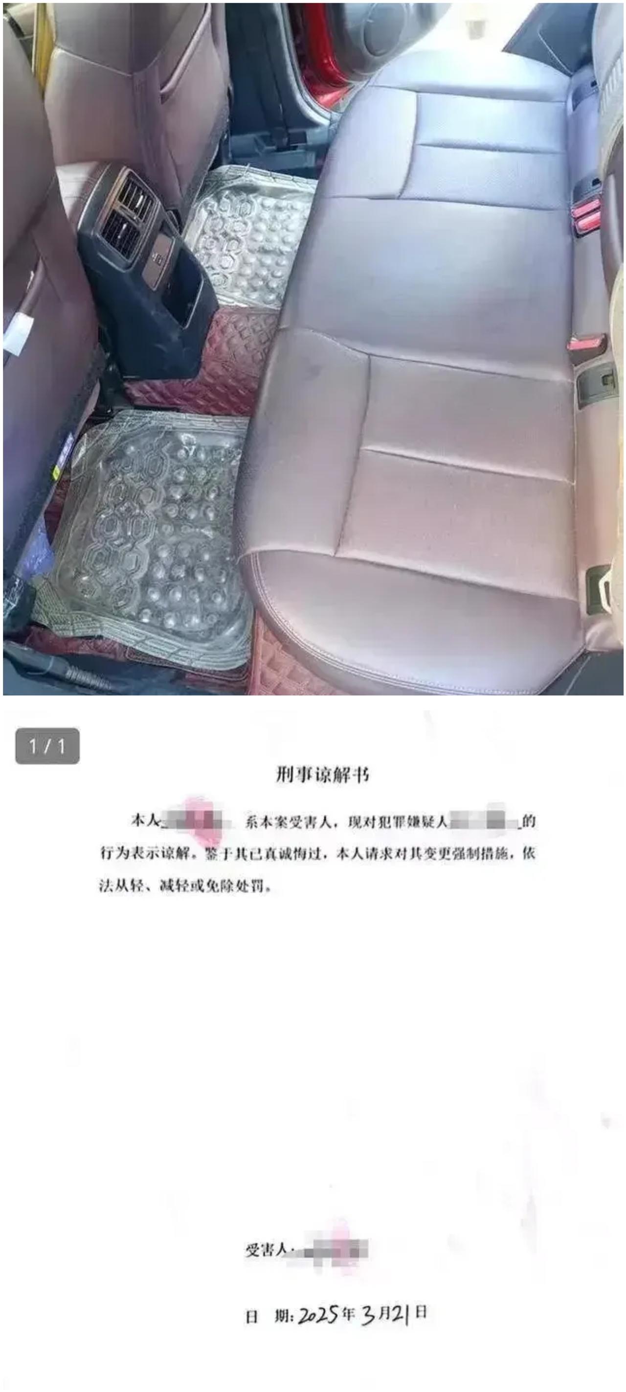 网恋奔现最大的陷阱，从来不是颜值翻车
 
真的被河北这起网恋案件刷新认知，比颜值
