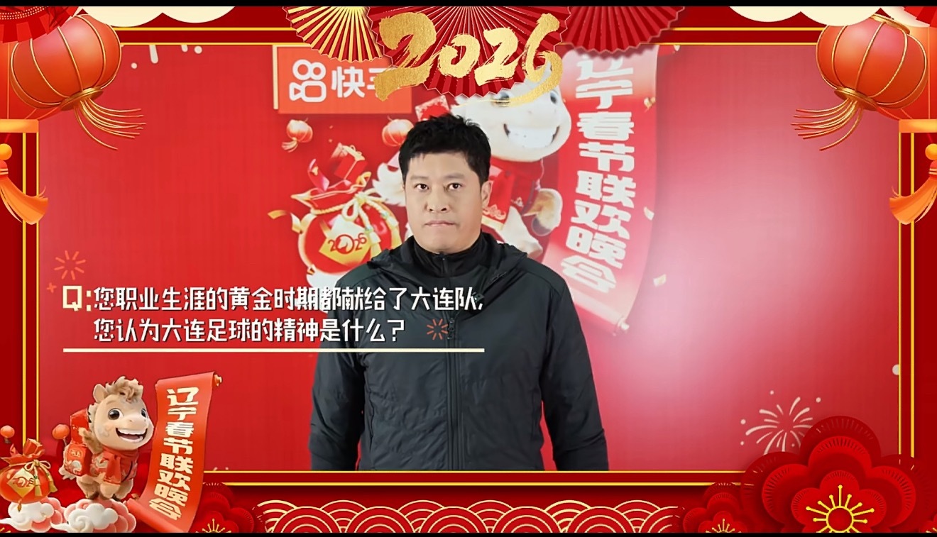 足球F4合体为东北超打call足球F4合体为东北超打call，这排面一整个拉满了