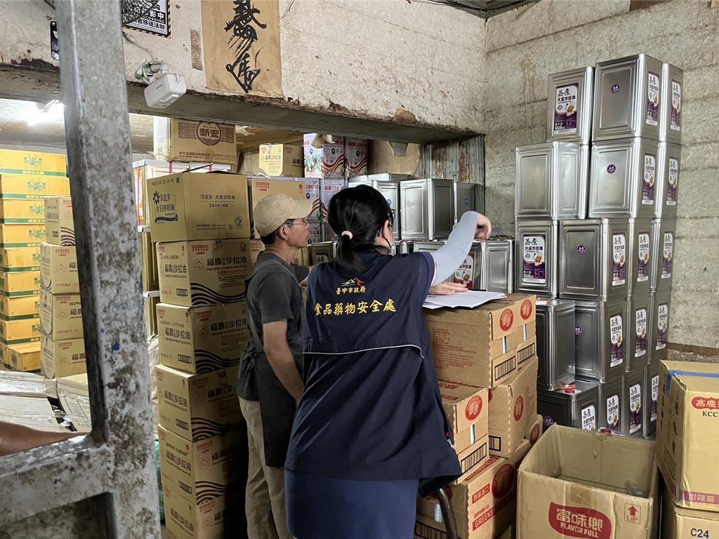 2026年台湾中联油脂苯并芘超标毒油事件。

此次涉事的超标大豆油，原料是中联油
