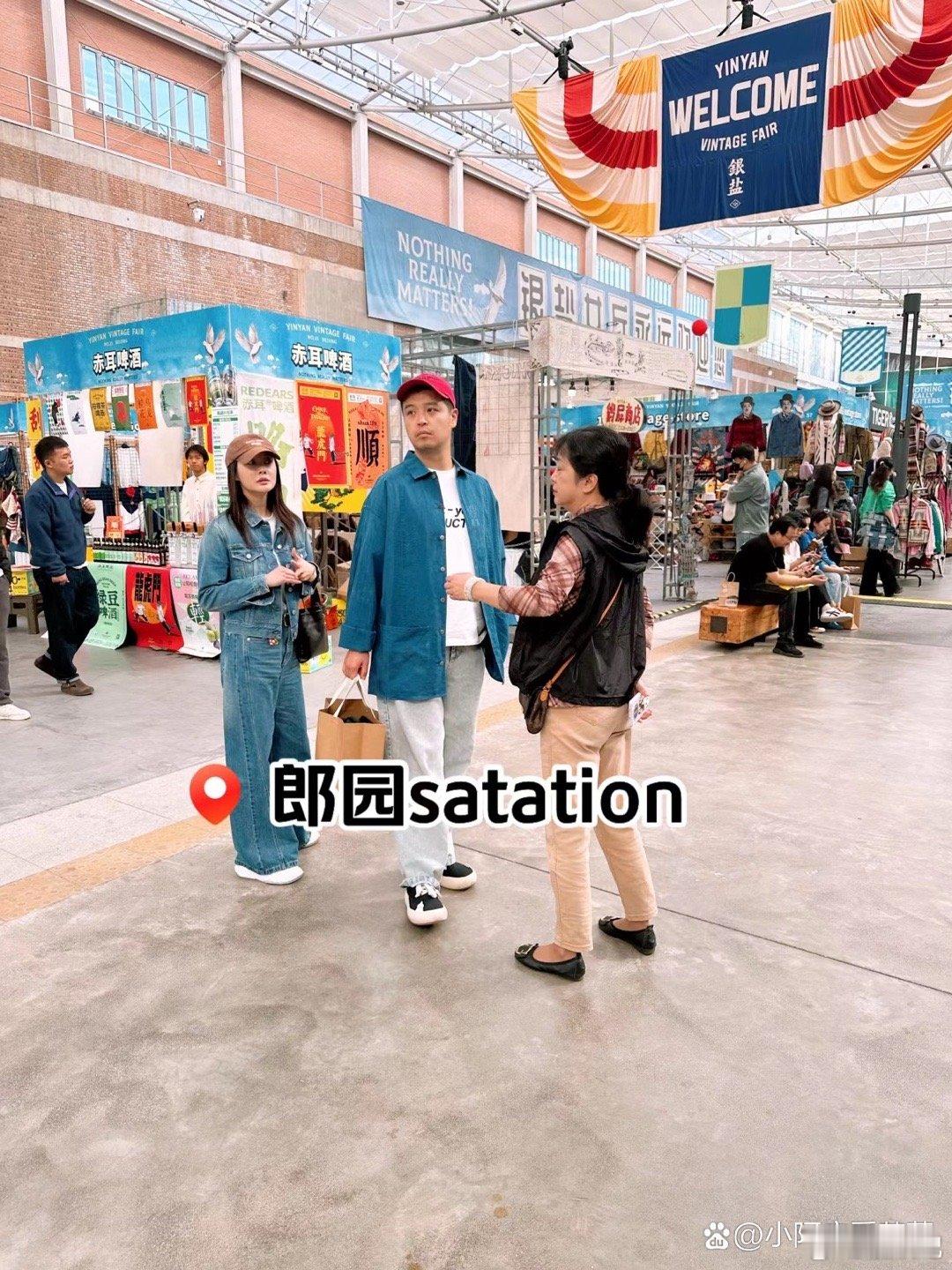 李纯马頔高调现身，恋爱后的李纯满脸幸福，马頔更是幸福肥明显，看来两人感情很好呀！
