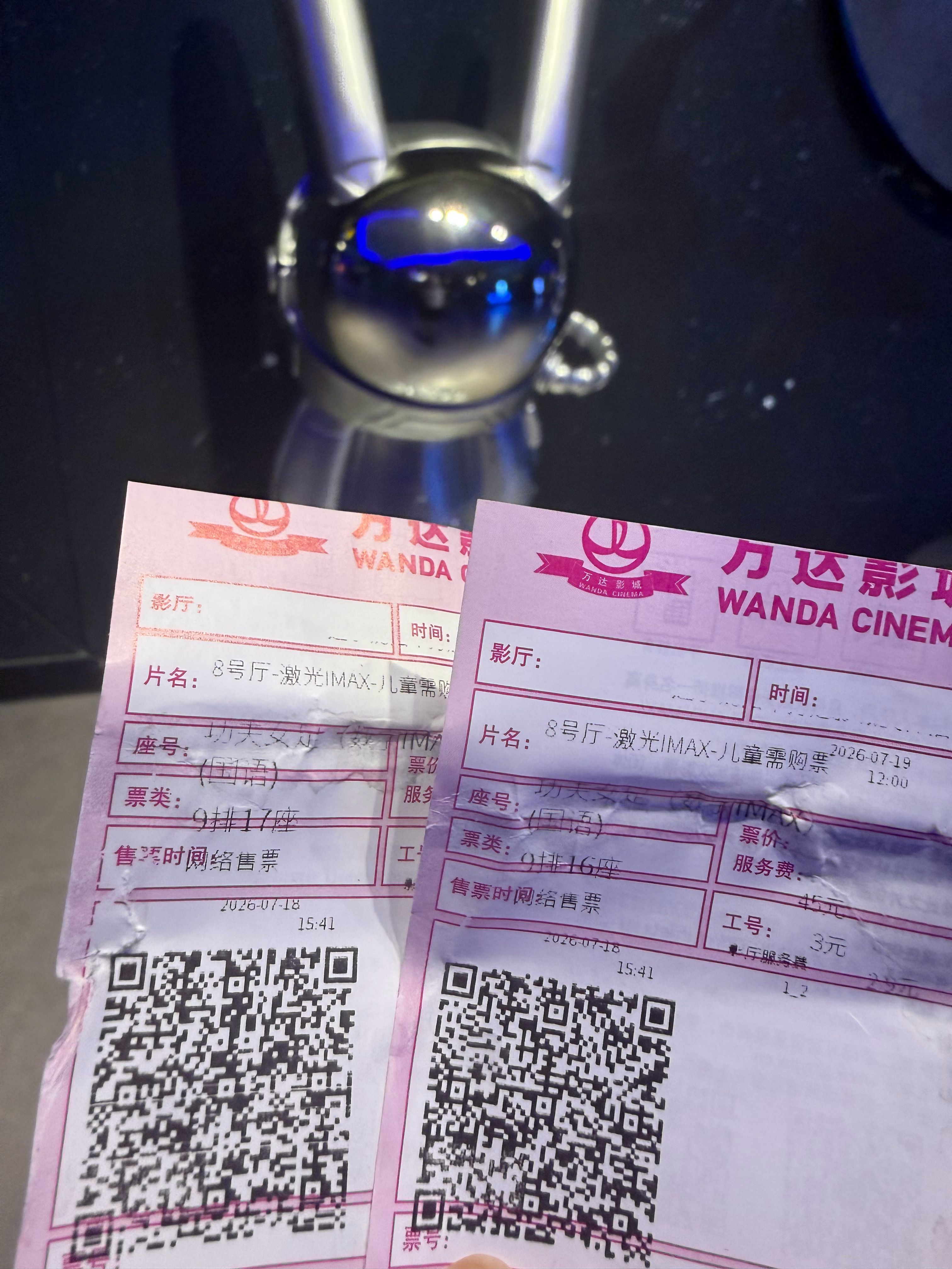 拉我吗去看imax了给我妈逗得嘎嘎乐 我妈其实不太感冒周星驰风格这次觉得比以前好