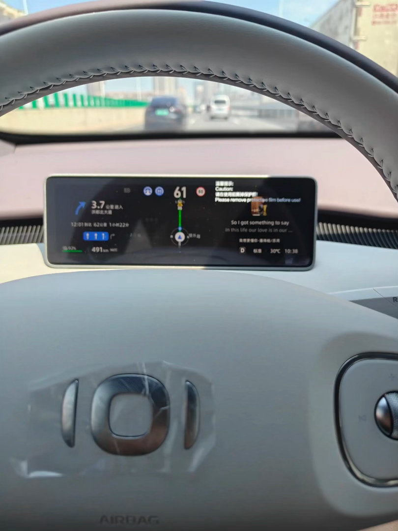 长安启源Q06在2026年9月开启上市，定位中型纯电SUV。车身长宽高4780×