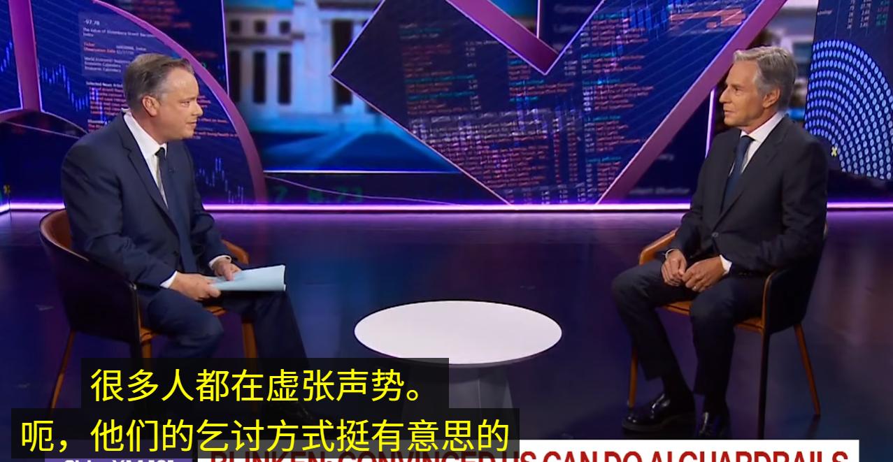 特朗普：“伊朗向我们求饶”。布林肯：“如说向我们发射导弹，把胡塞拉入战场，并且封