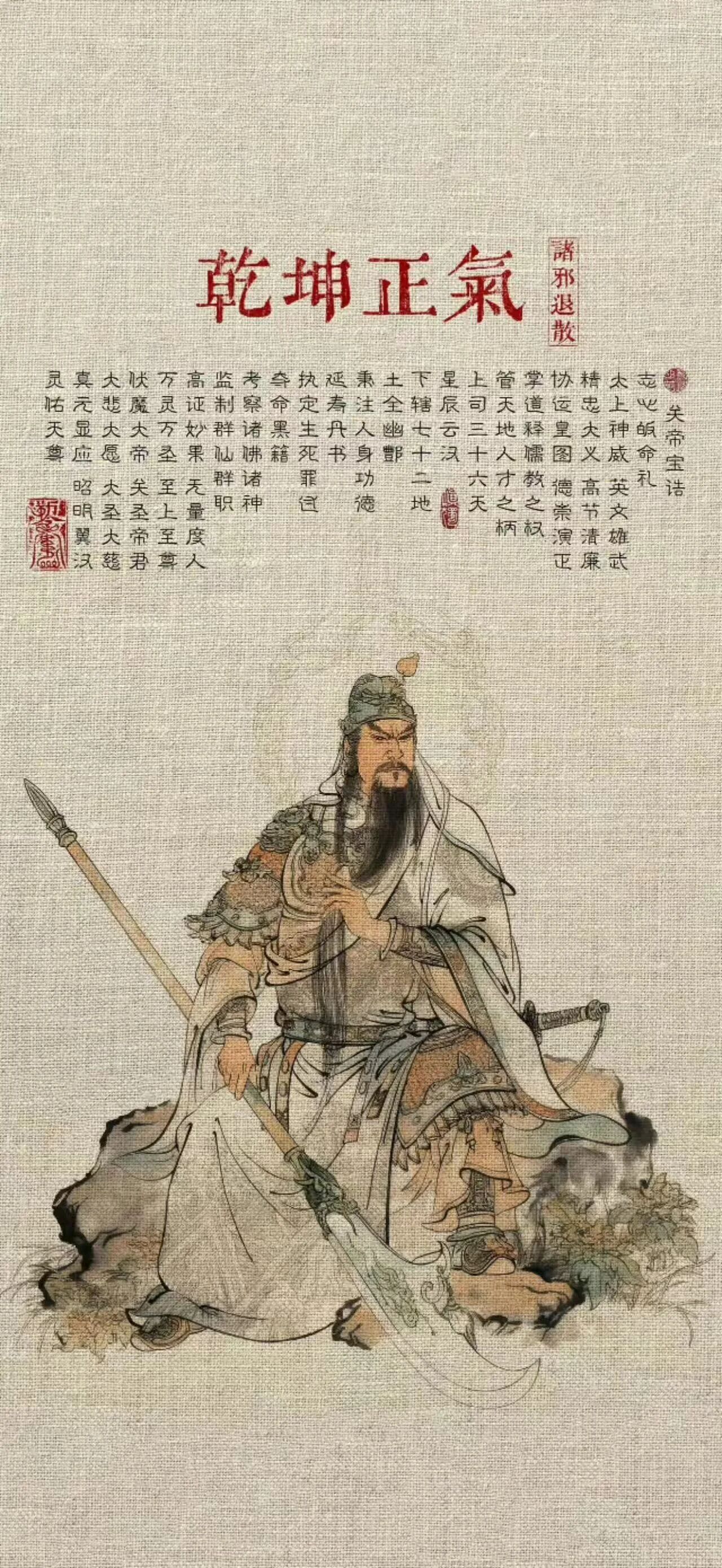 几个道教驱邪小术法：1、鬼怪附身自测法症状：通常鬼上身都会冷，如被凉风激过一样，