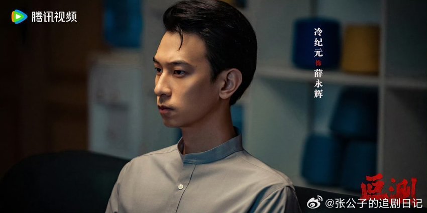 叵测定档剧集叵测刘烨演执着老刑警，聂远化身腹黑大佬，审讯室极限拉扯超带感。没有花