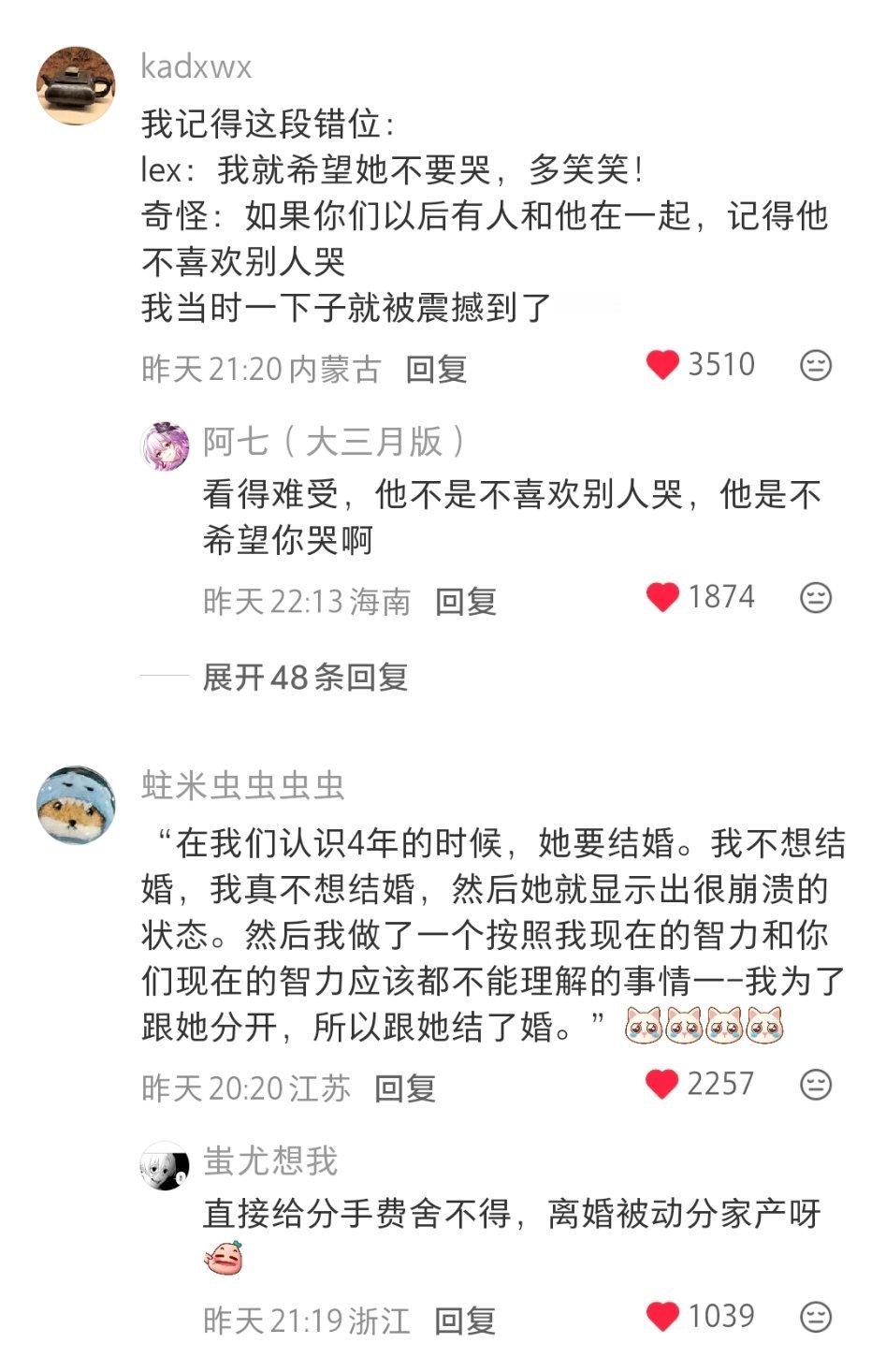 奇怪姐和lex好适合上再见爱人啊。。。。 又在隔壁刷到两个人的帖子了评论区给我看