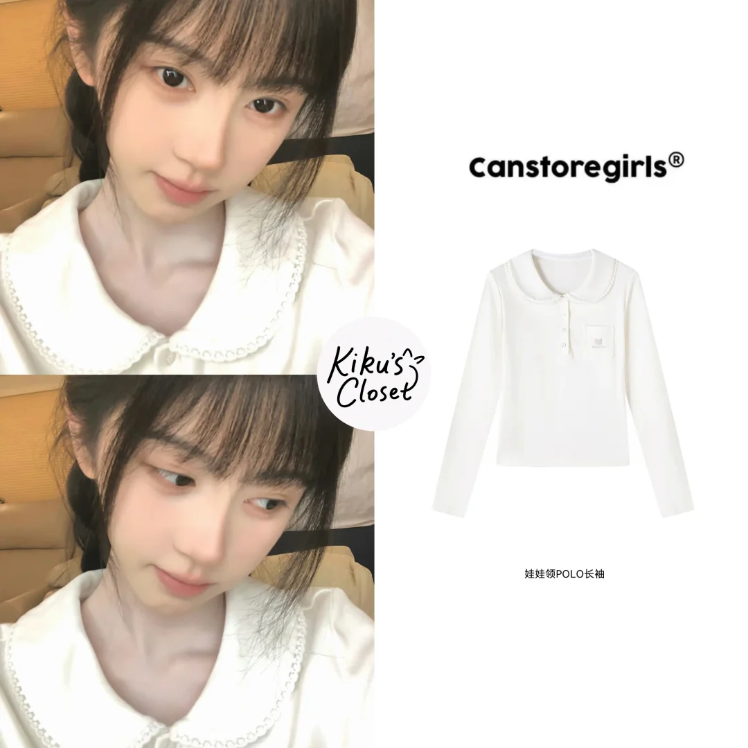 鞠婧祎剧组上班私服