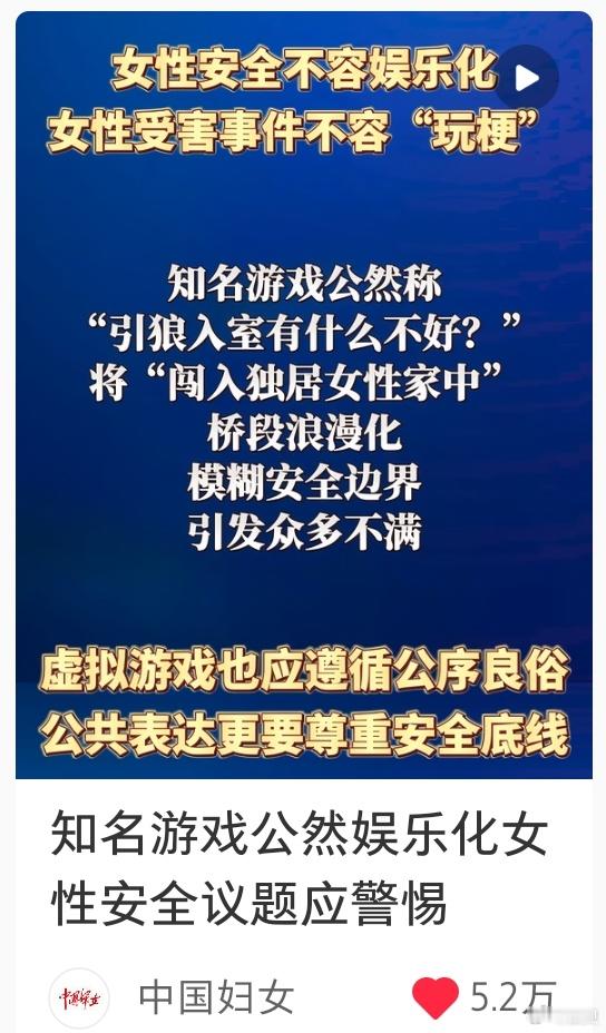 哟哟哟这不是我们恋与深空吗几天不见这么拉了