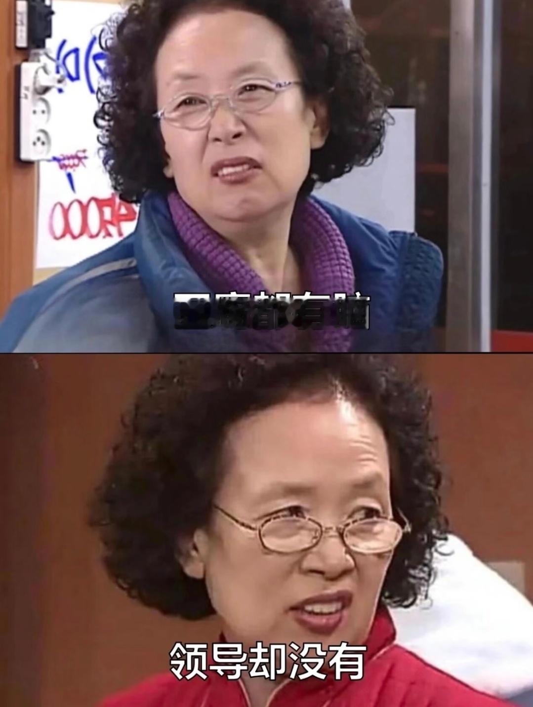 我现在对某些领导的怨气重的能看穿地球[黑线]简直是听不懂人话的典型代表了，已经不