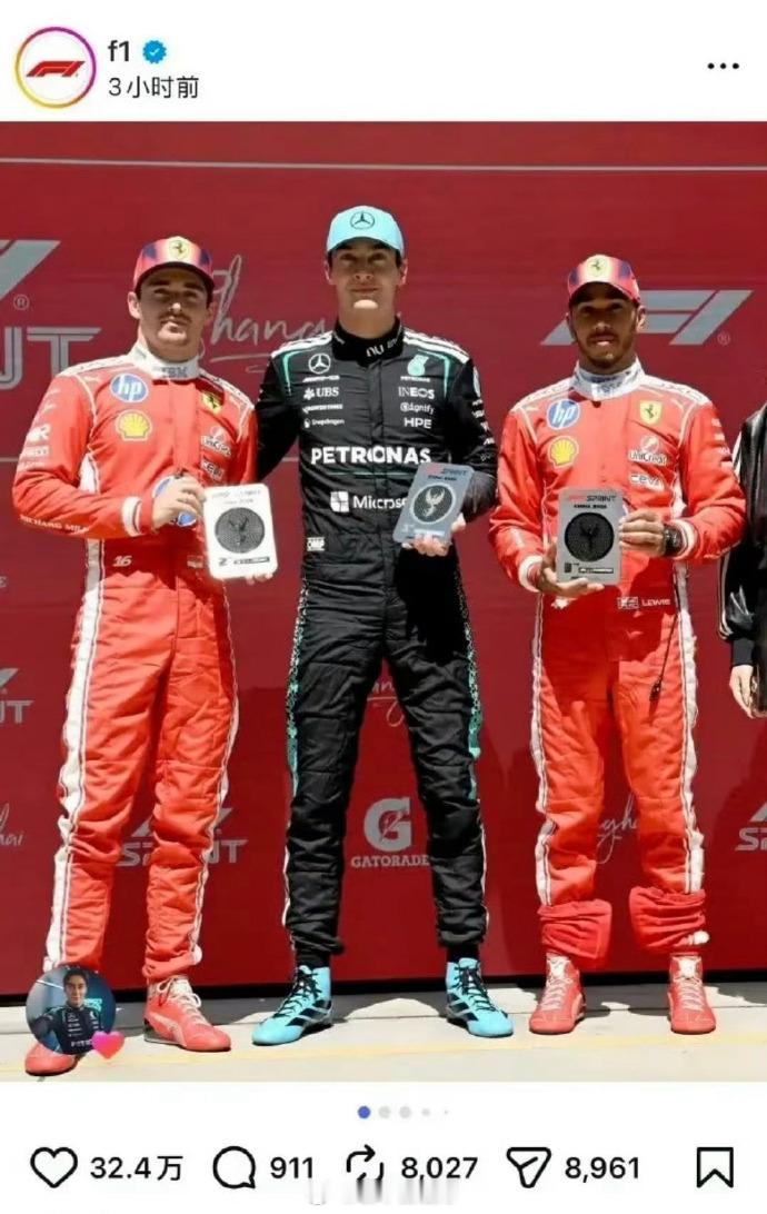 F1海外账号发合影把吴艳妮裁掉 为了保持穿黑衣者的C位？ 