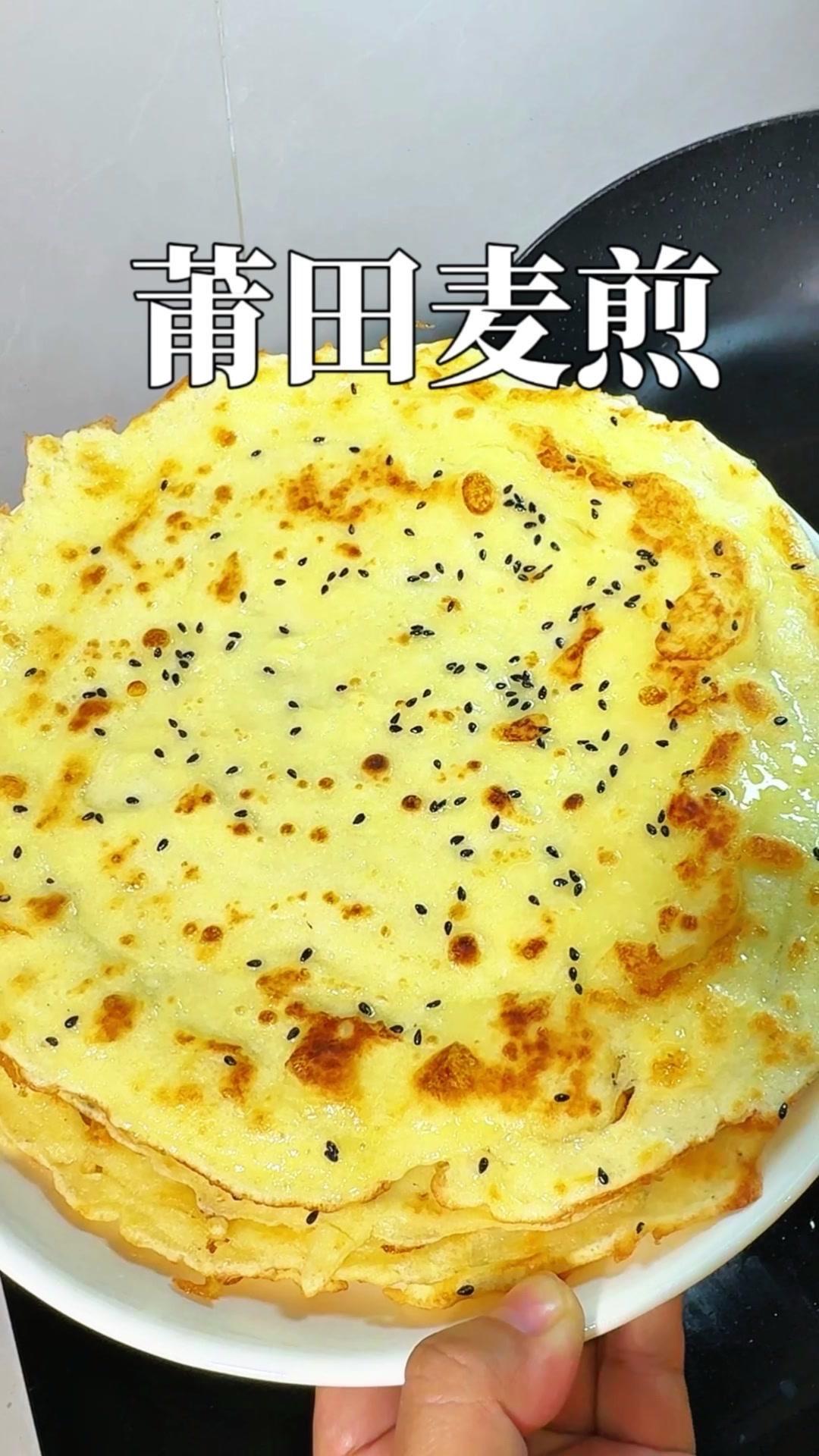 从小吃到大的莆田麦煎，软糯香甜超治愈！早餐来一张，幸福感爆棚～

1️⃣准备食材