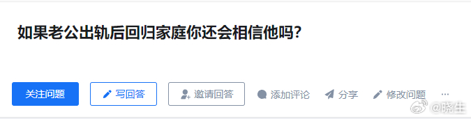 很多人的好奇——信任被背叛破坏了，到底还能不能重建？我知道，你可能现在心里在打鼓