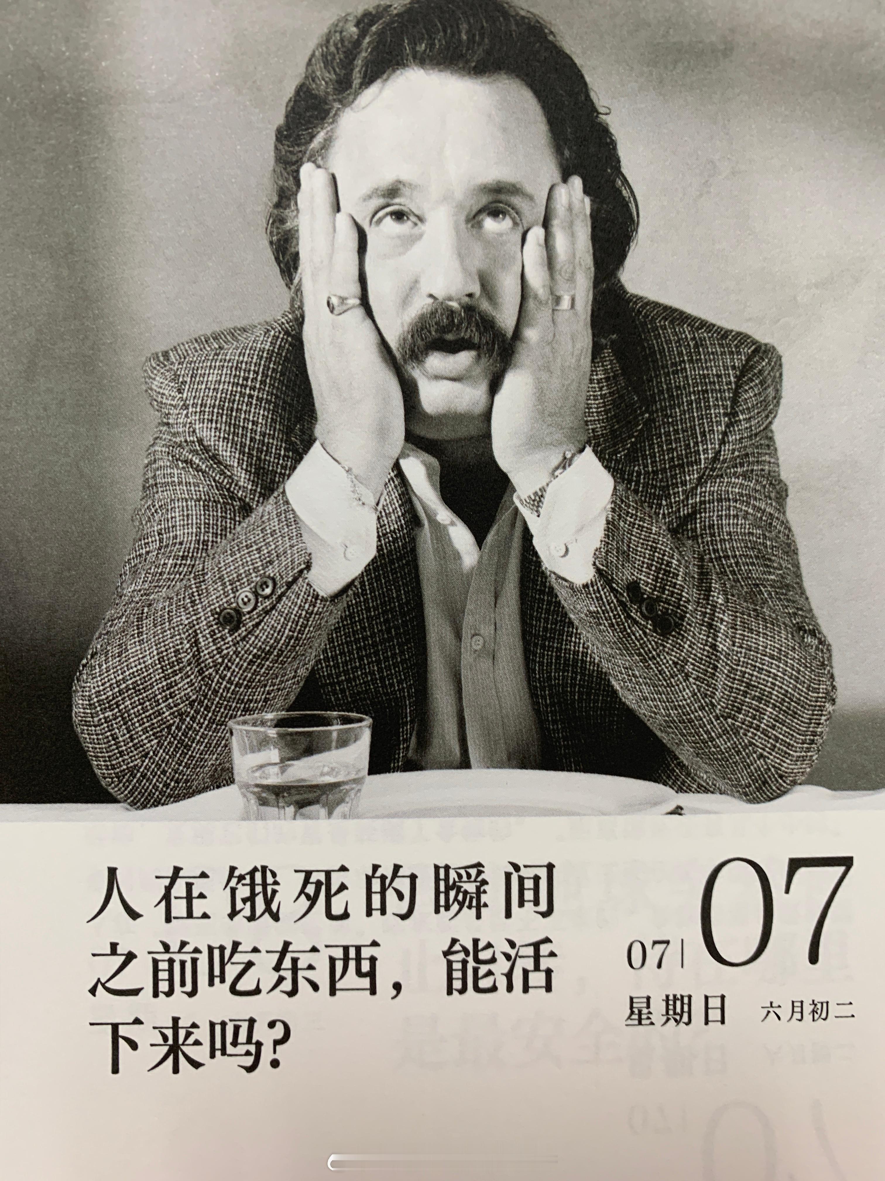 朋友们周末快乐， ​​​