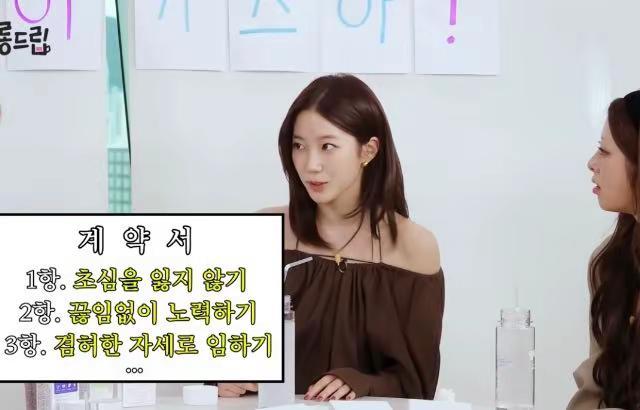 KAZUHA放弃15年芭蕾拼韩团梦。KAZUHA放弃15年芭蕾拼韩团梦亲写「决心