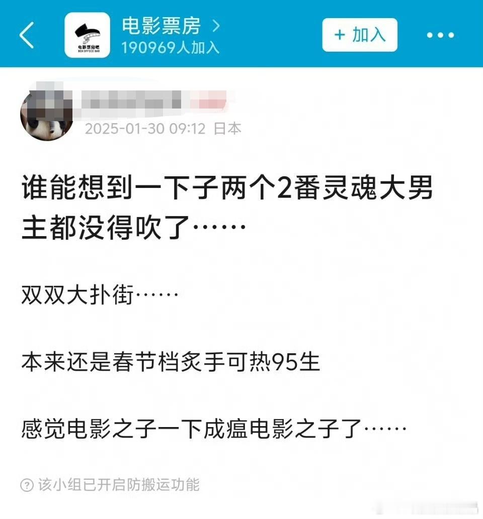 半路开香槟就是很容易打脸啊[酷][偷笑] 主任可以回去给大姐哭一哭。 