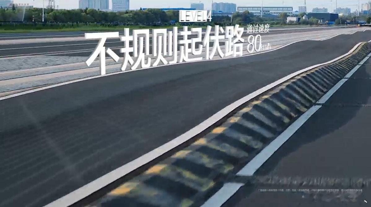 什么才是真正的全主动底盘主动底盘体验上限在预瞄能力实地体验过后彻底沦陷，问界M9
