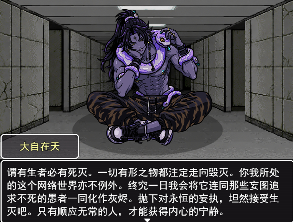 该给主线设置陨石遁了 