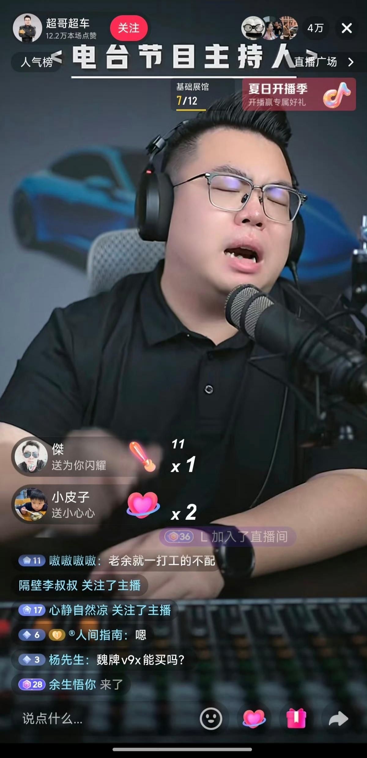 雷军说晚安被指营销其实整场发布会，每一句都是营销，谁不是呢？但晚安都算营销，那所