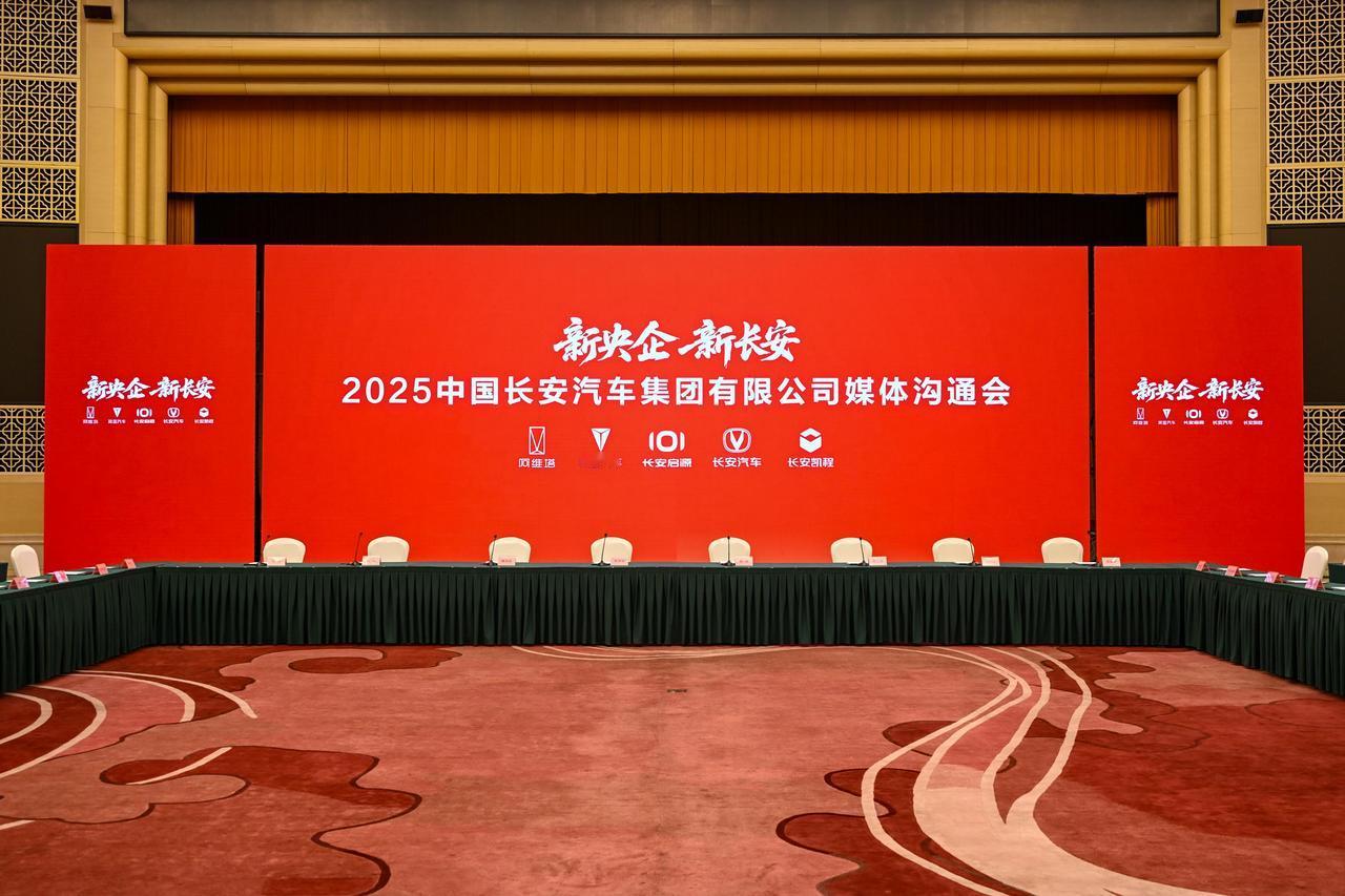 【深蓝汽车发布未来新布局，迈入发展新阶段】7月30日，在中国长安汽车集团媒体沟通