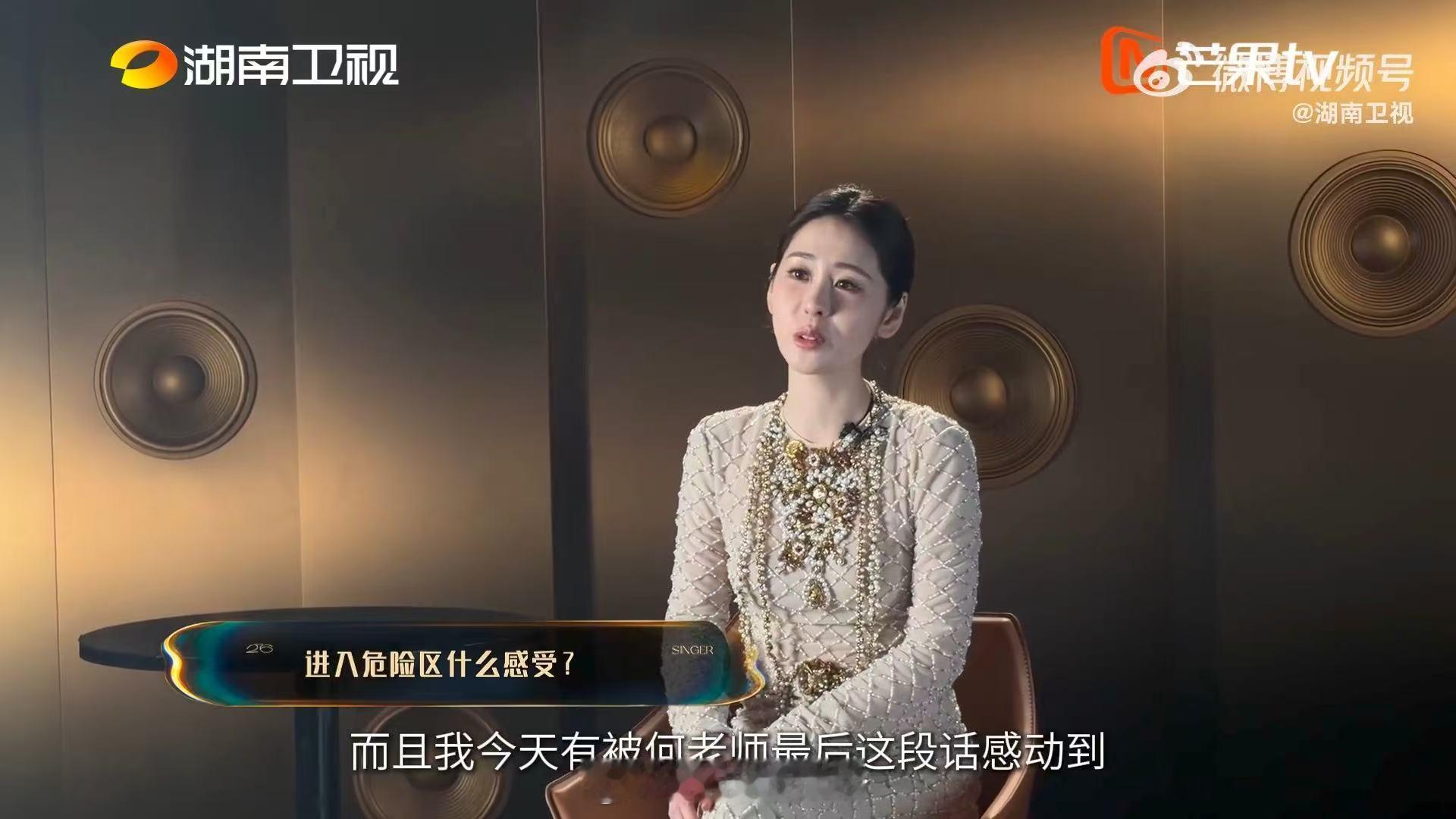 张碧晨曝何炅主持歌手前失声何炅曾登台前失声光是想象上台前彻底失声都慌，何老师愣是