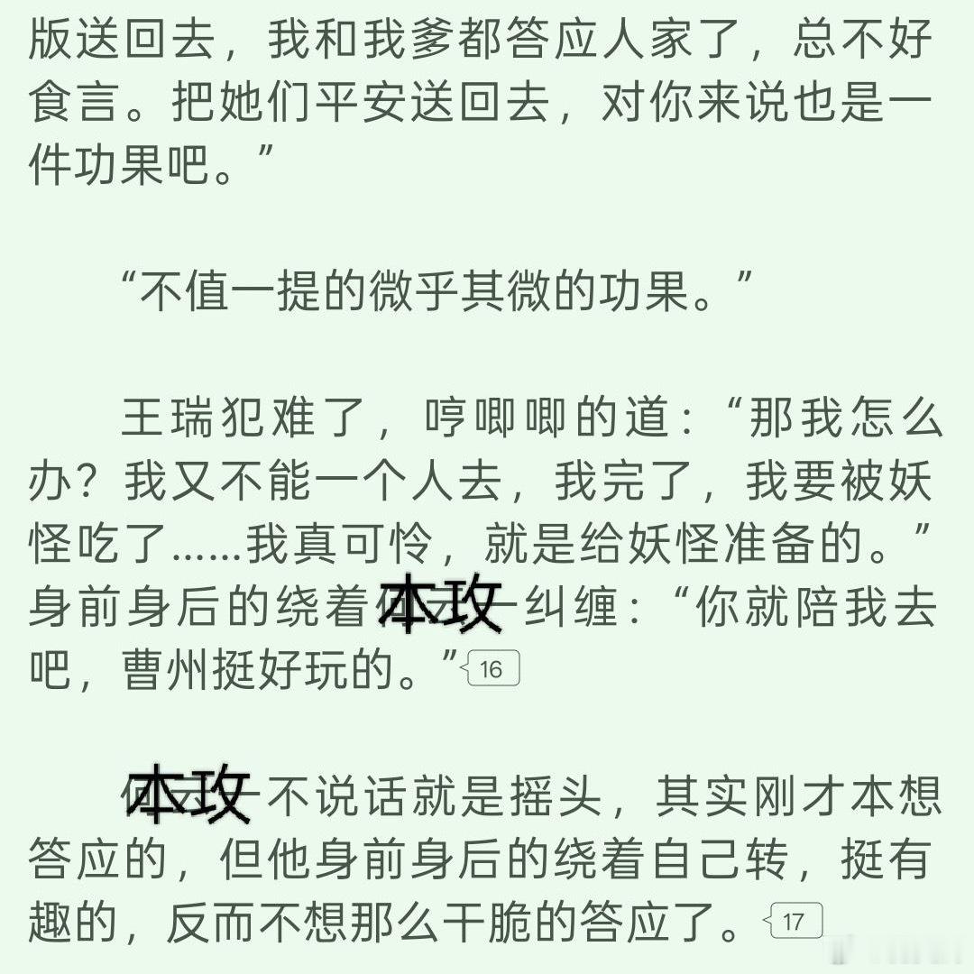 15913这个哼唧唧撒娇的小猪妹真萌呀 