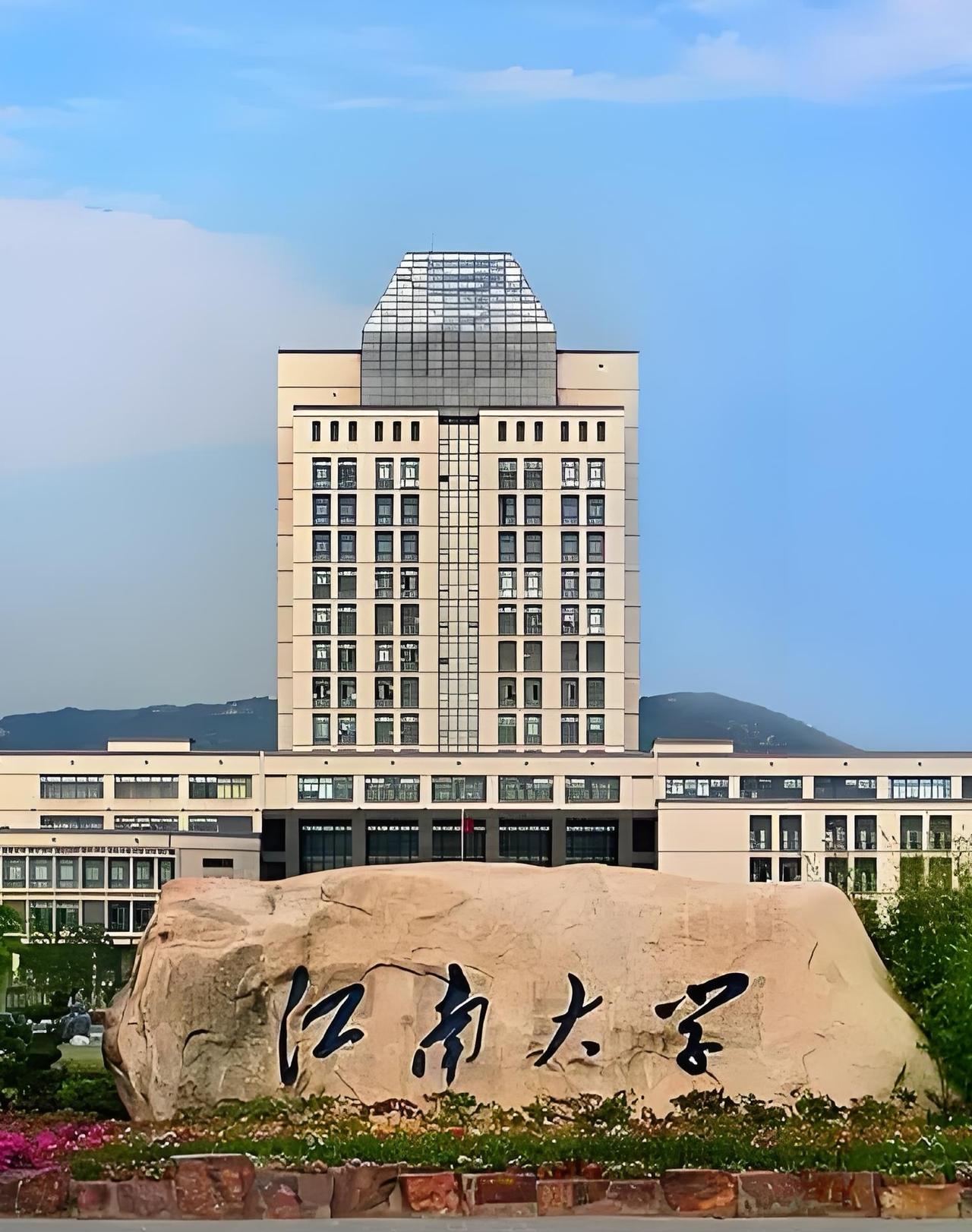 综合排名和层次上江南大学比湖北大学强，但湖北大学是湖北省属最强双非，在省内认可度
