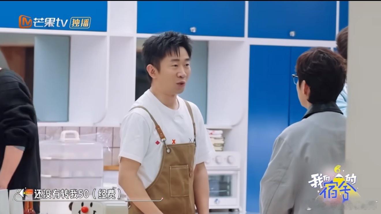 杨迪叫不醒装睡的何炅吴昕迪哥本来定好每人交50当作赢下游戏的经费，结果何炅和吴昕