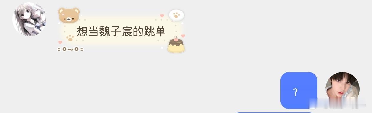妈的，我朋友，我好无语，我要笑吐了 