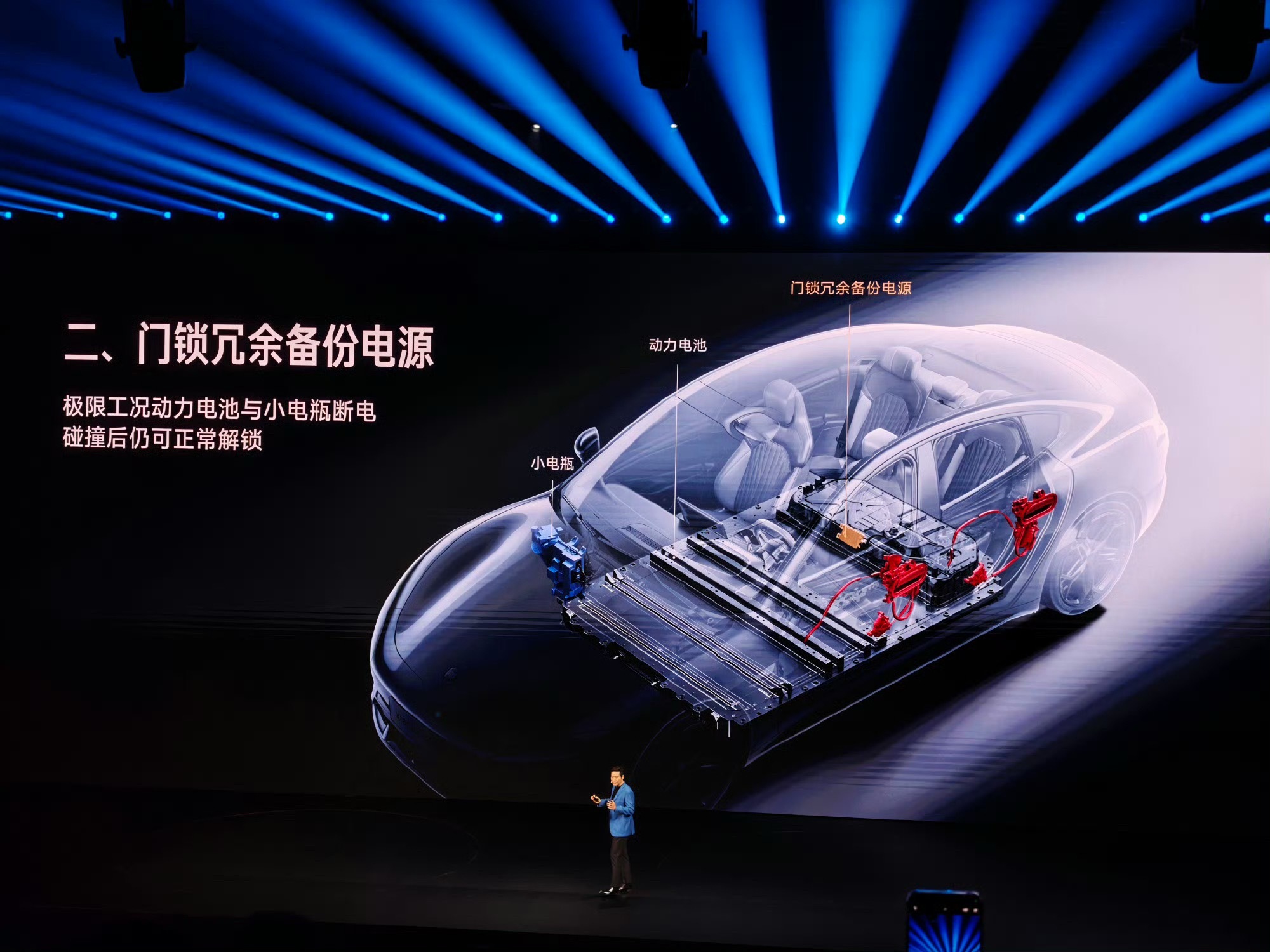 雷军称新SU7门把手完全符合新国标一个小小的门把手，最能看出一家车企的真实造车态