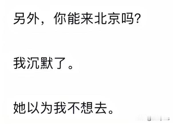 新概念作文获奖者的文笔确实了得，短短几行字，就把场景、人物心情勾勒出来。不过，他