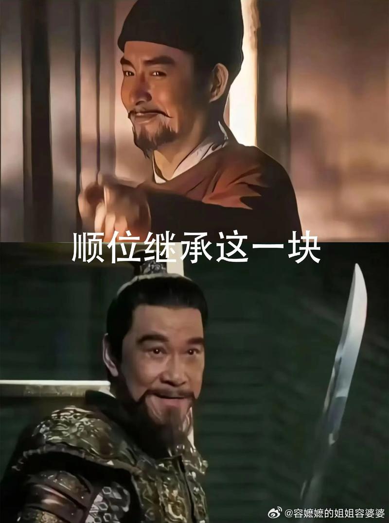 李维嘉不知道遗产传给谁抽个遗产继承人呗，抽中我的话，我保证在维嘉亖之前对他当牛做