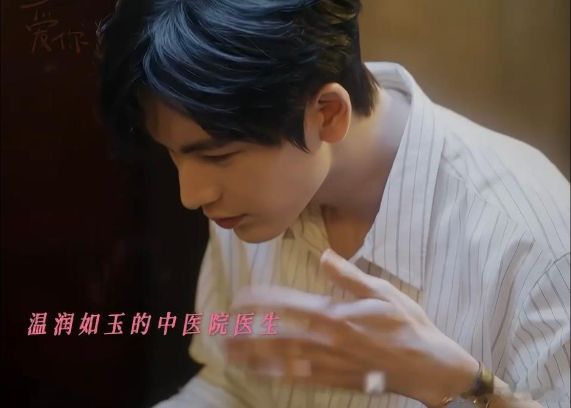 张凌赫 现偶顶配  何苏叶简直是理想男友具象化！温柔坚定，穿搭日常又有魅力，堪称