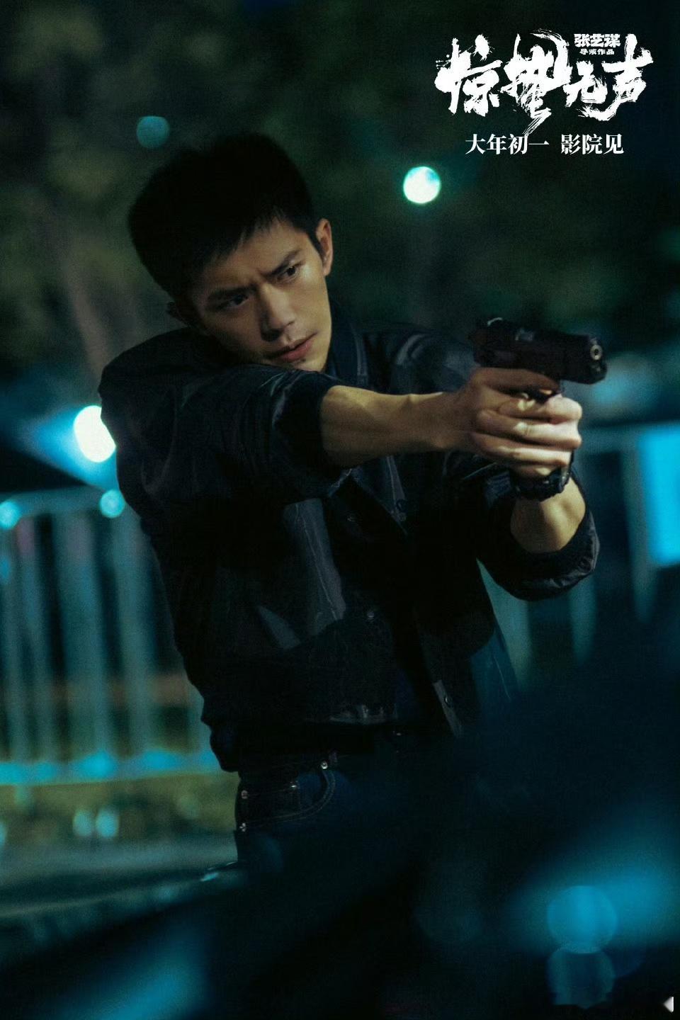 严迪什么时候登了易烊千玺的号 本来就对国安题材的惊蛰无声充满期待，这次角色切号发