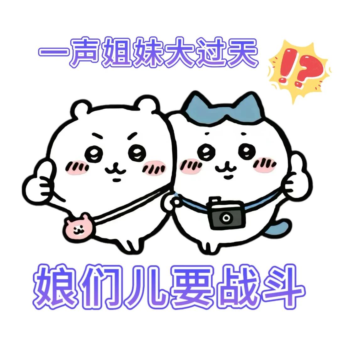 把对方胳膊砸断了 但是对方谢谢我